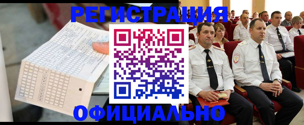 прописка для военкомата в Великом Новгороде