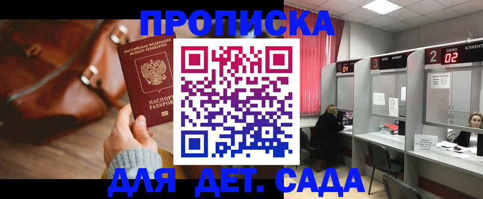 временная регистрация госуслуги в Великом Новгороде