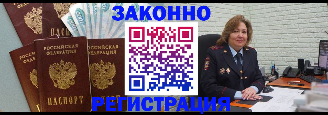 найти адрес прописки в Великом Новгороде